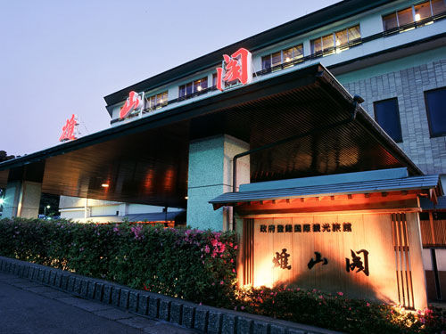 Hotel Yamashiro Onsen Yuzankaku Exterior foto